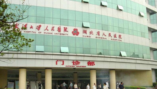 武漢大學人民醫院整形科去眼袋價格？特色項目|價格明細